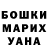 ЭКСТАЗИ круглые Evelina Abrahamyan