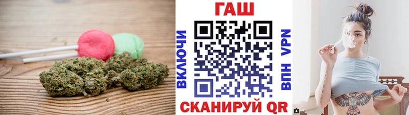 закладки  Феодосия  Cannafood конопля 