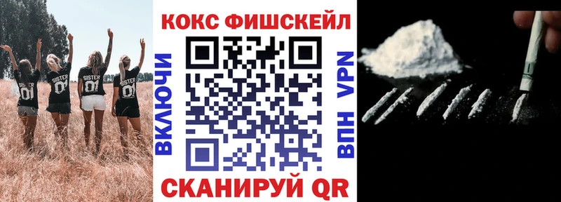 Cocaine Перу  мега маркетплейс  Феодосия  купить  