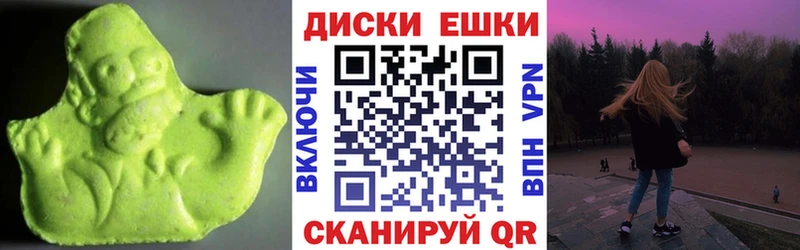 закладки  Феодосия  ЭКСТАЗИ mix 