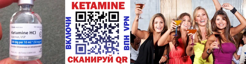 где можно купить наркотик  Феодосия  КЕТАМИН VHQ 
