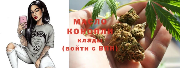 мескалин Красноперекопск