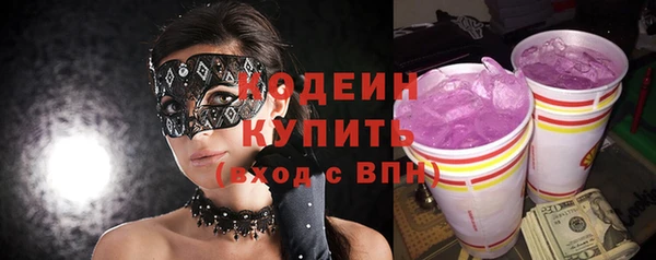 герыч Краснотурьинск