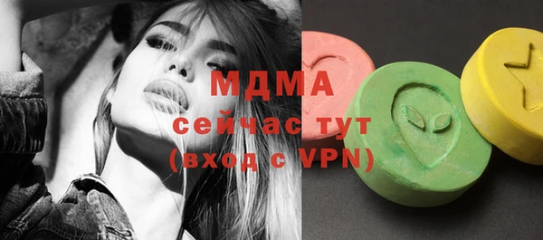 каннабис Краснослободск