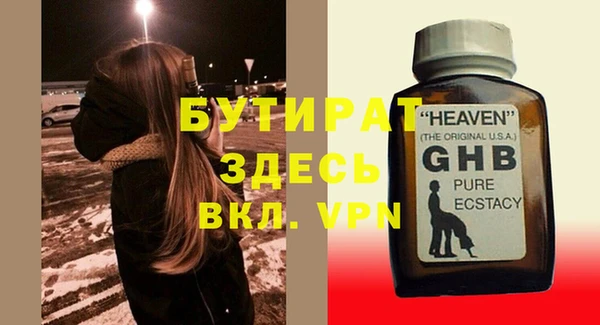 герыч Краснотурьинск