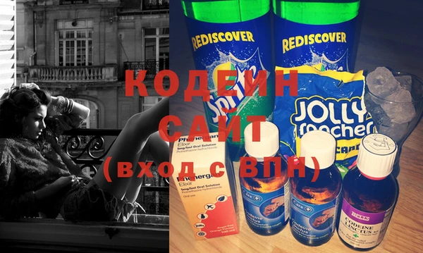 герыч Краснотурьинск