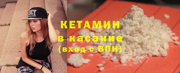 каннабис Краснослободск