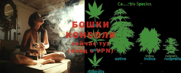 каннабис Краснослободск