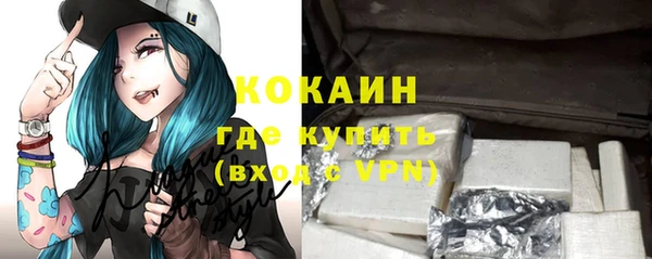 каннабис Краснослободск