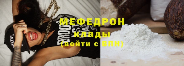 каннабис Краснослободск