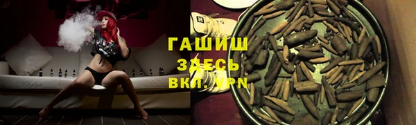 мефедрон Мурманск