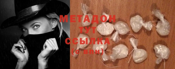 мескалин Красноперекопск