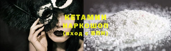 каннабис Краснослободск