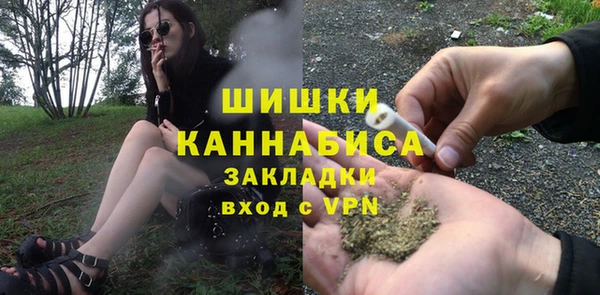 каннабис Краснослободск