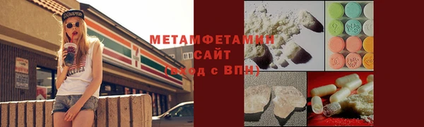 герыч Краснотурьинск