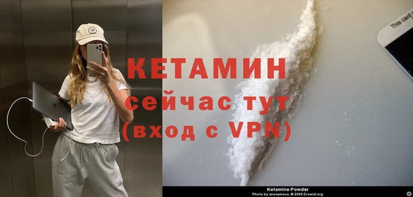 мескалин Красноперекопск