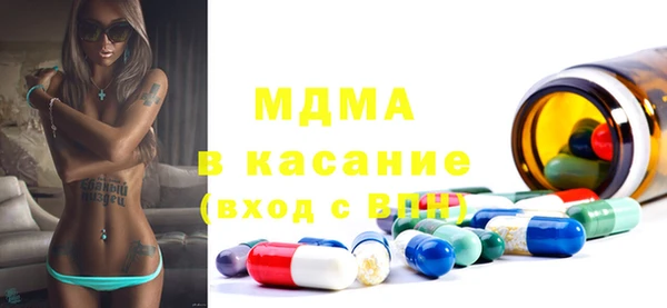 мескалин Красноперекопск