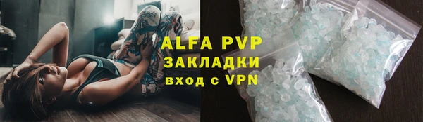 мескалин Красноперекопск