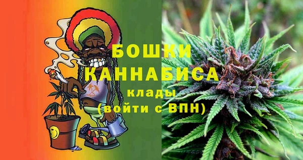 каннабис Краснослободск