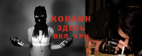 каннабис Краснослободск