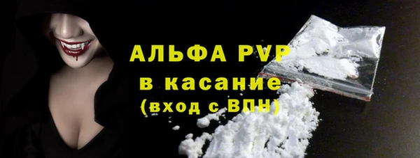 мескалин Красноперекопск
