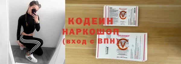 герыч Краснотурьинск