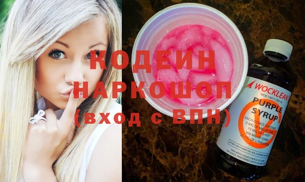 каннабис Краснослободск