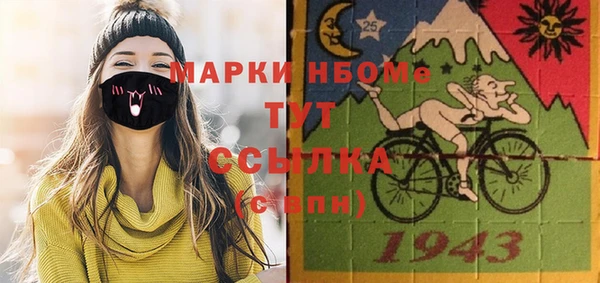 герыч Краснотурьинск