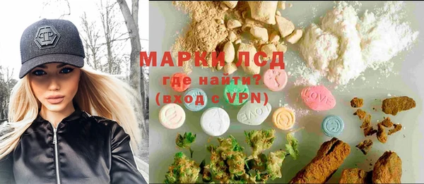 альфа пвп Кострома