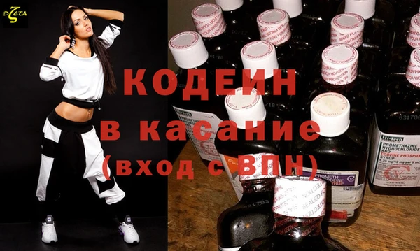 герыч Краснотурьинск