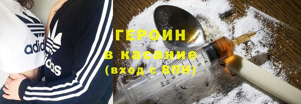 герыч Краснотурьинск