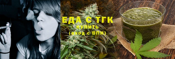 герыч Краснотурьинск