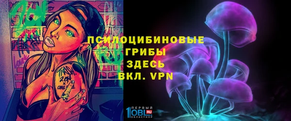 каннабис Краснослободск