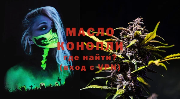 мескалин Красноперекопск