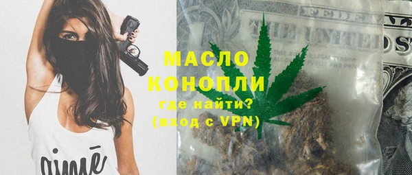 мескалин Красноперекопск