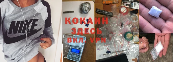 мескалин Красноперекопск