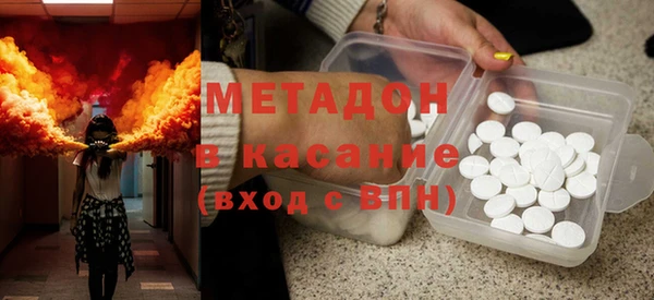 мескалин Красноперекопск
