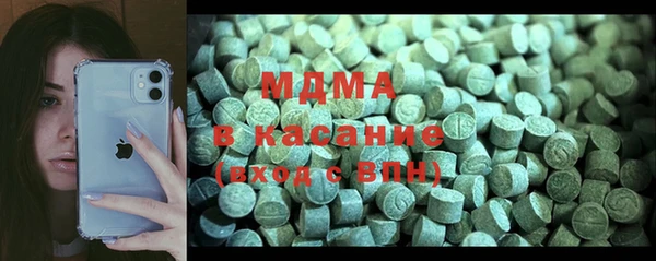 герыч Краснотурьинск