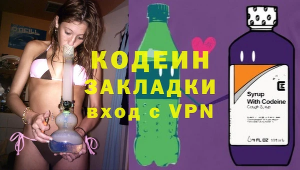 мескалин Красноперекопск
