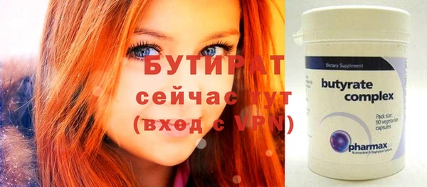 каннабис Краснослободск
