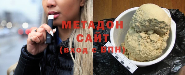 мескалин Красноперекопск
