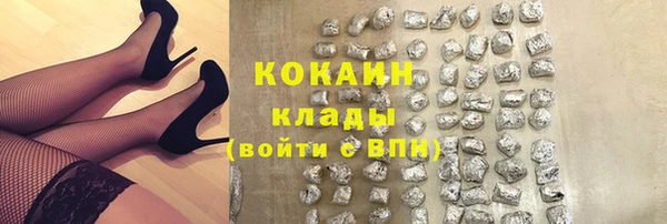 герыч Краснотурьинск