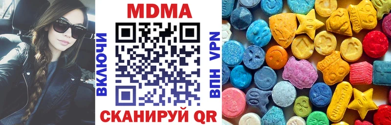 МДМА VHQ  Феодосия 
