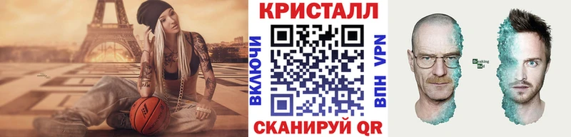 kraken tor  Феодосия  МЕТАМФЕТАМИН кристалл 
