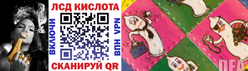 Наркотические марки 1500мкг  Феодосия 