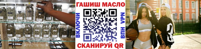 где купить   shop как зайти  ТГК вейп  Феодосия 